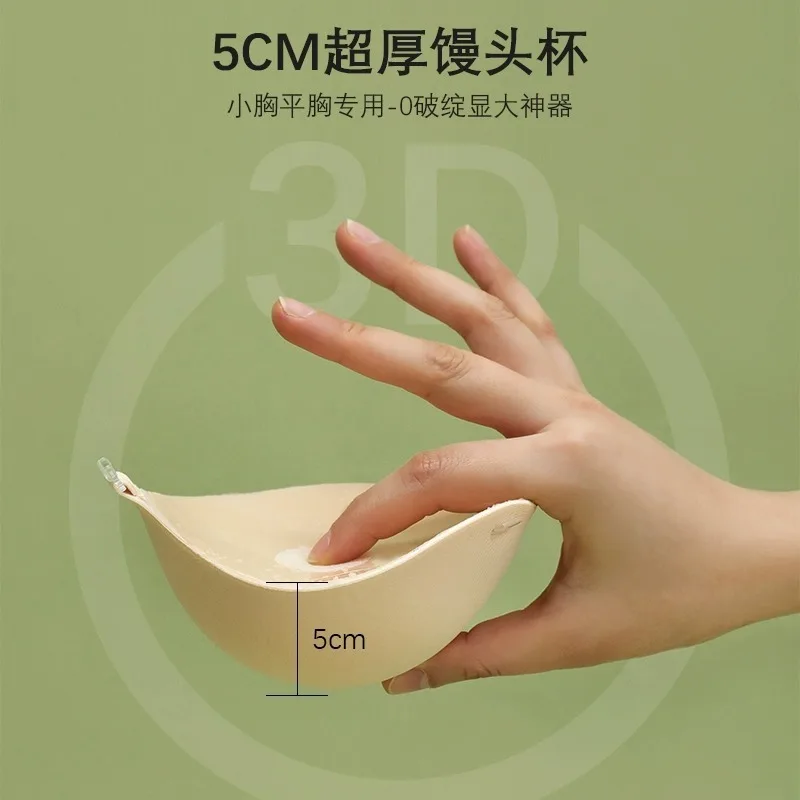 5cm Thick Breathable Adhesive  - Push Up Bra Padded recension och pris