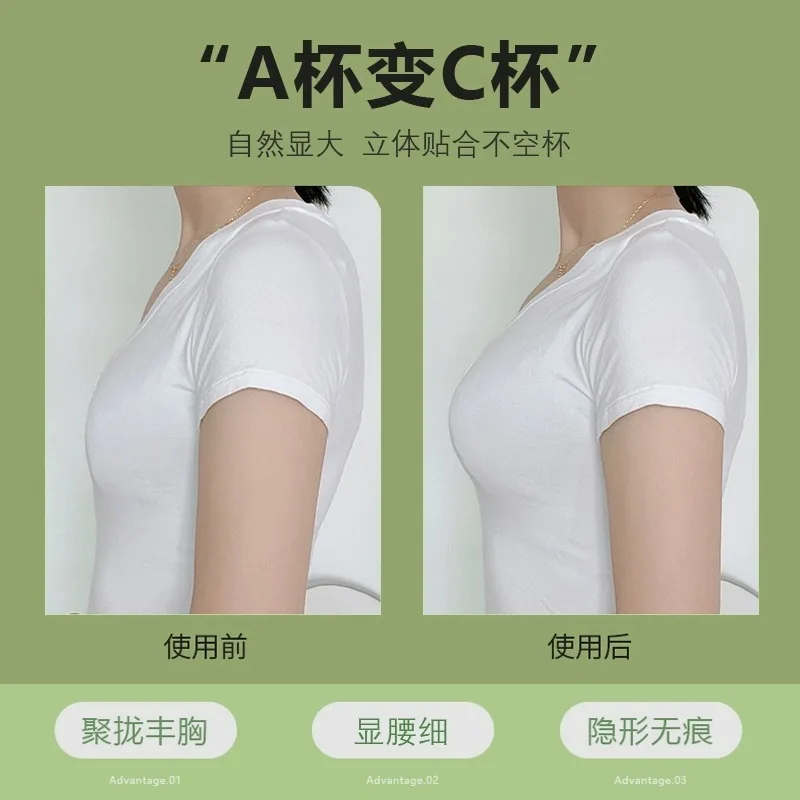 5cm Thick Breathable Adhesive  - Push Up Bra Padded recension och pris