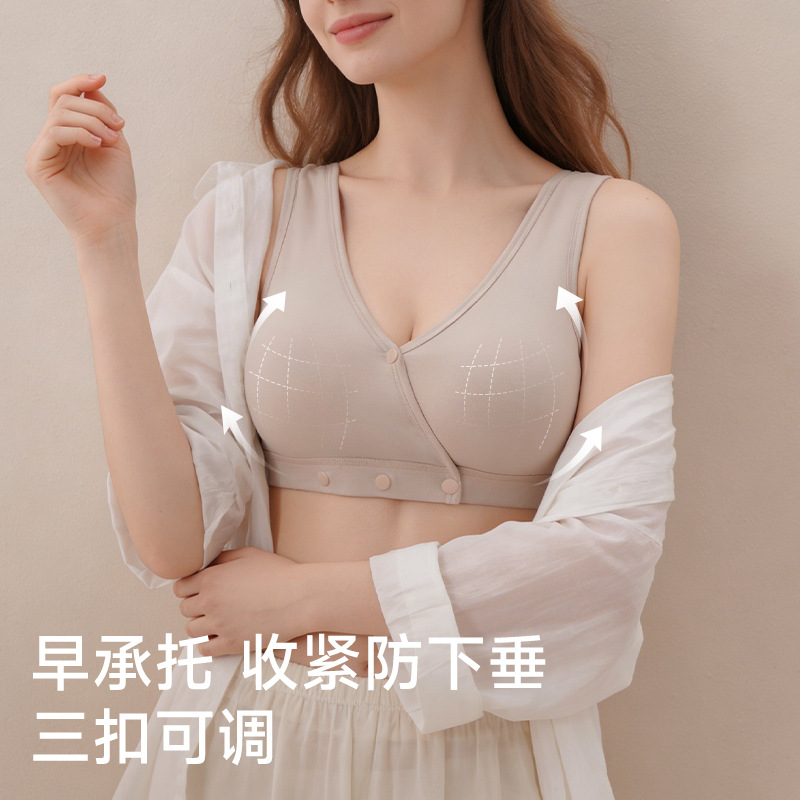 Deep Sleeping Breastfeeding Un - Nursing Bra Sleep recension och pris